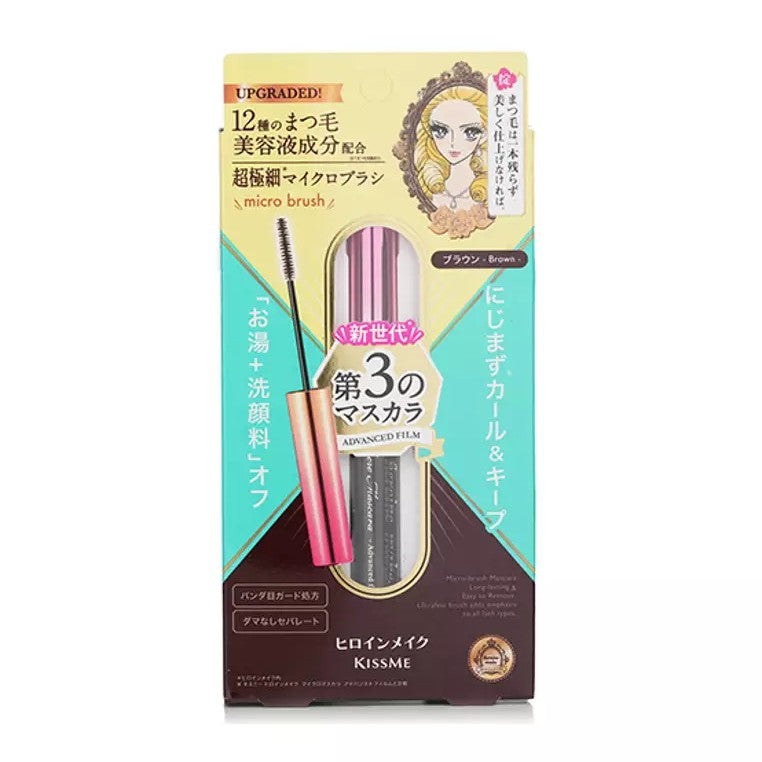 Kiss Me Heroine Make Micro Mascara Advanced Film #Brown