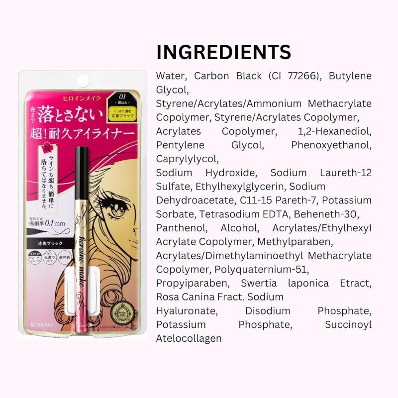 Kiss Me Heroine Make Prime Liquid Eyeliner #03 Natural Brown