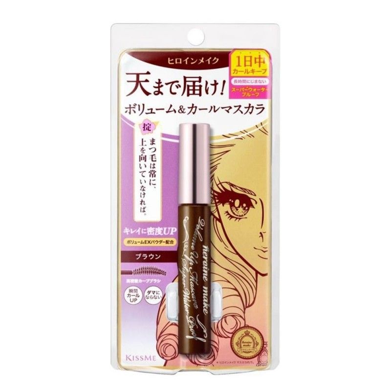 Kiss Me Volume Up Mascara Super Waterproof #WP02 Brown