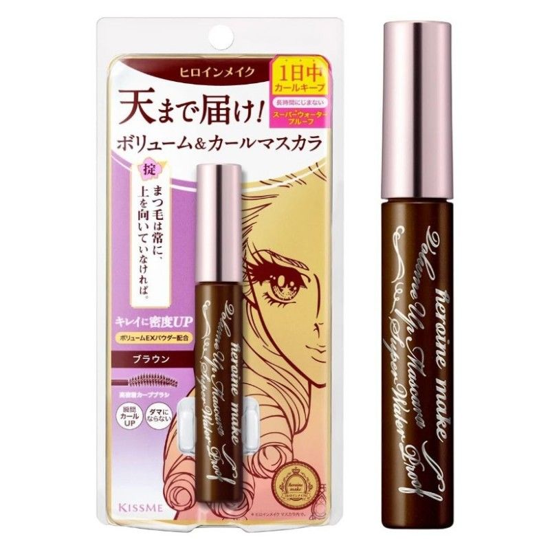 Kiss Me Volume Up Mascara Super Waterproof #WP02 Brown