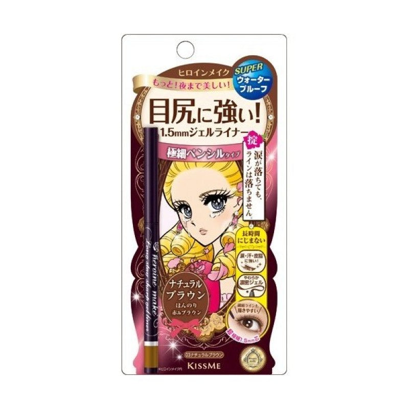Kiss Me Long Stay Sharp Gel Liner Natural Brown