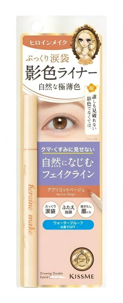 Kiss Me Heroine Make Secret Shading Eyeliner Apricot Beige
