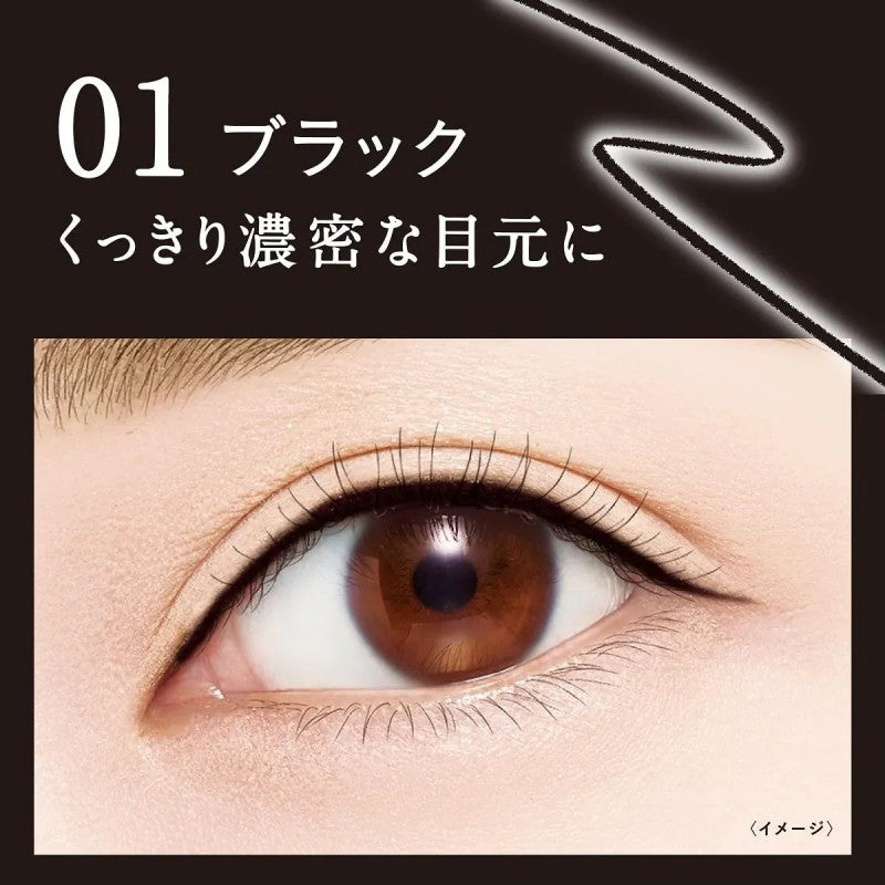 Kiss Me Heroine Make Long Stay Sharp Gel Liner #N01 Black