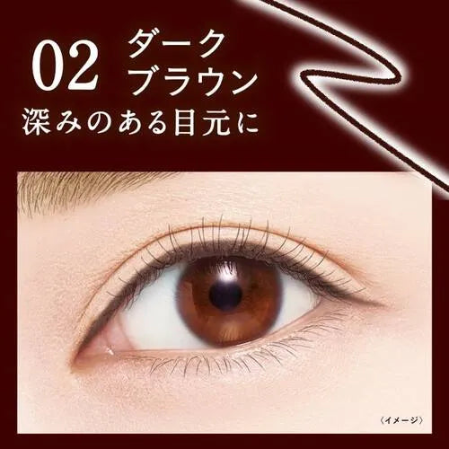 Kiss Me Heroine Make Long Stay Sharp Gel Liner #N02 Dark Brown