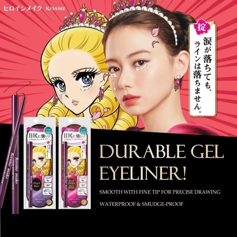 Kiss Me Heroine Make Long Stay Sharp Gel Liner #N02 Dark Brown