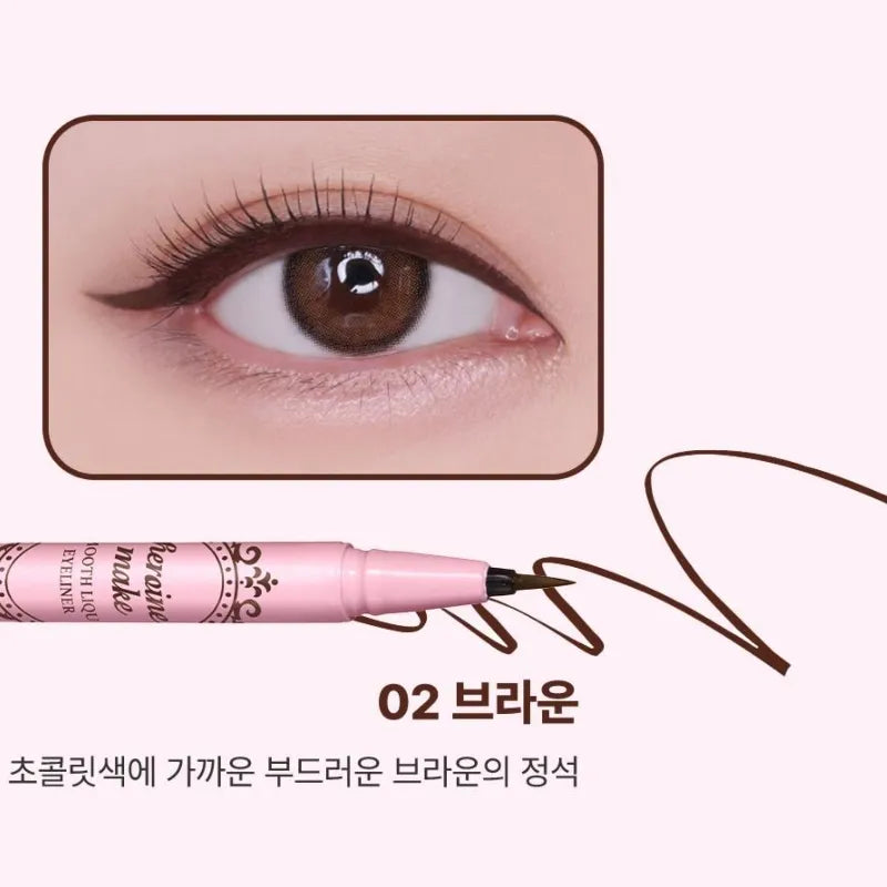 Kiss Me Heroine Make Smooth Liquid Eyeliner #02 Deep Brown 1+1pcs