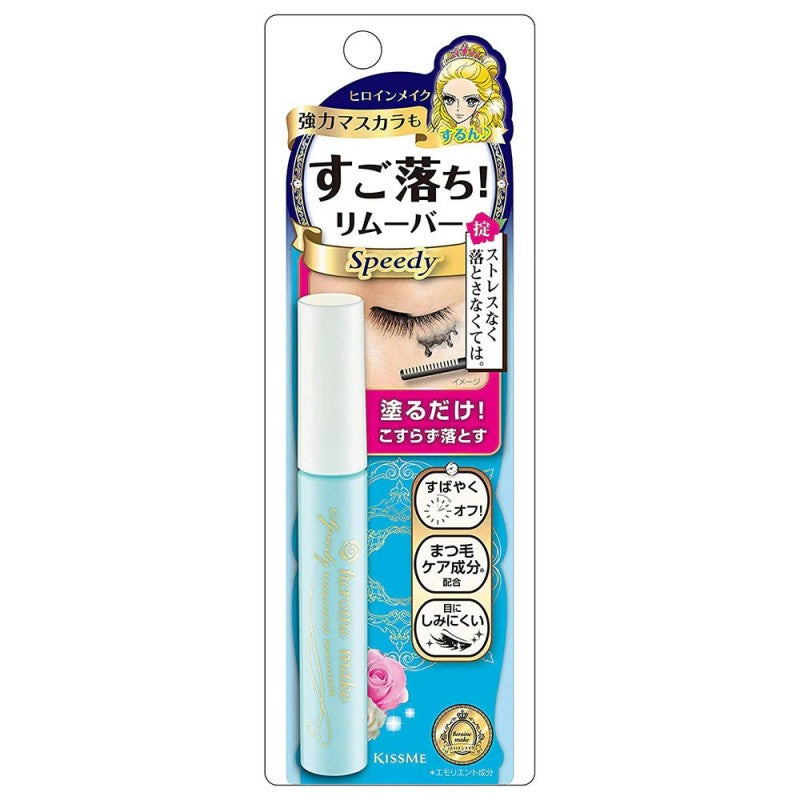 Kiss Me Heroine Make Speedy Mascara Remover 6.6ml