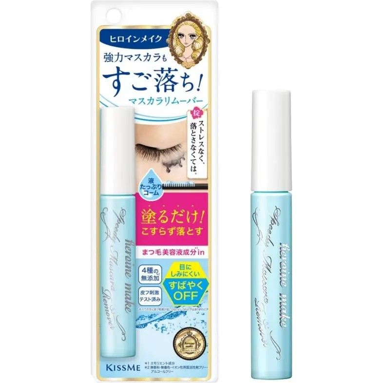 Kiss Me Heroine Make Speedy Mascara Remover 6.6ml