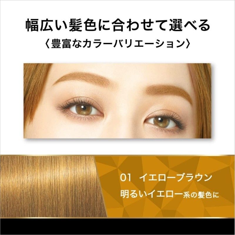 Kiss Me Heavy Rotation Coloring Eyebrow #01 Yellow Brown