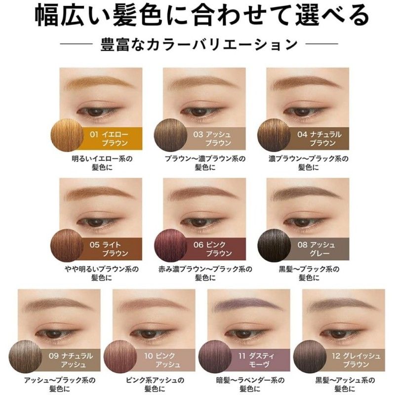 Kiss Me Heavy Rotation Coloring Eyebrow #01 Yellow Brown