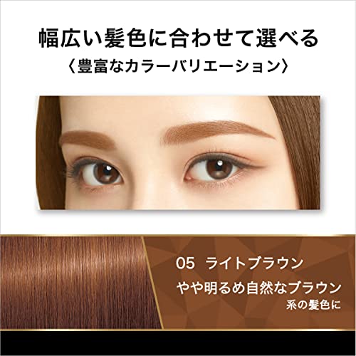 Kiss Me Heavy Rotation Coloring Eyebrow #05 light brown