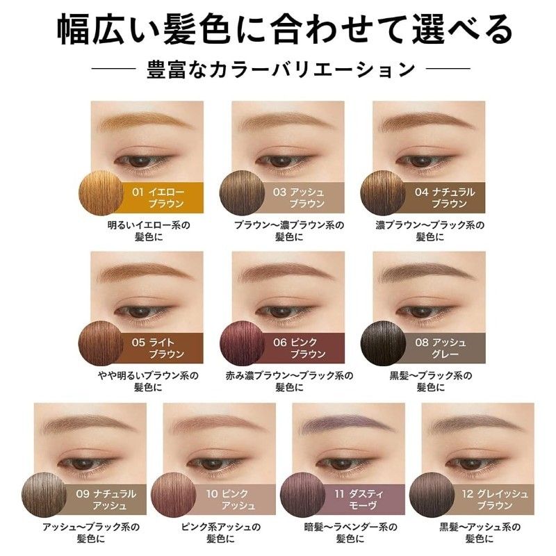 Kiss Me Heavy Rotation Coloring Eyebrow #06 Pink Brown