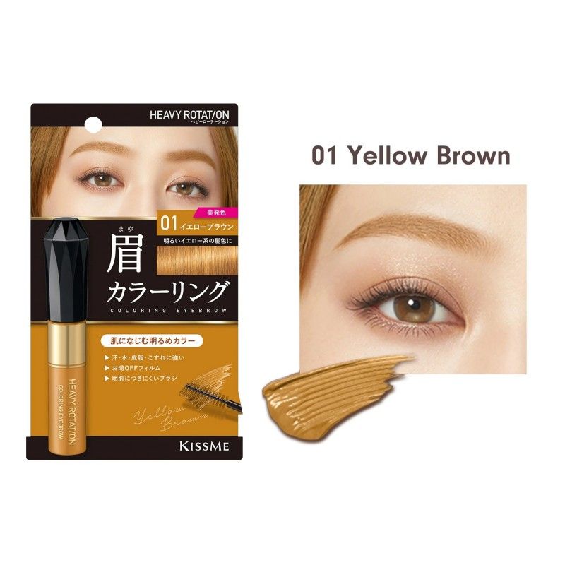 Kiss Me Heavy Rotation Coloring Eyebrow #01 Yellow Brown