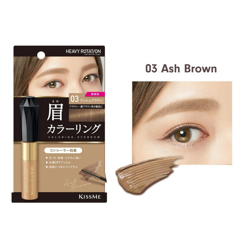 Kiss Me Heavy Rotation Coloring Eyebrow #03 Ash Brown