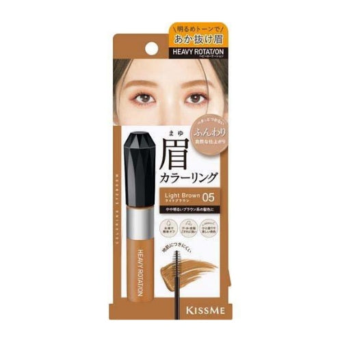 Kiss Me Heavy Rotation Coloring Eyebrow #05 Light Brown