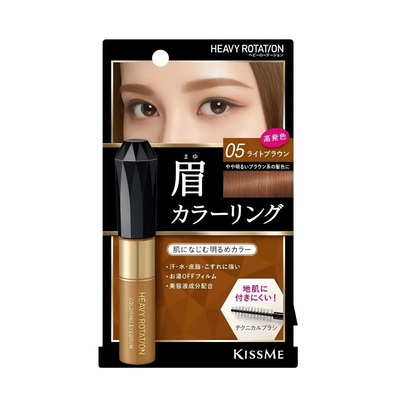 Kiss Me Heavy Rotation Coloring Eyebrow #05 Light Brown