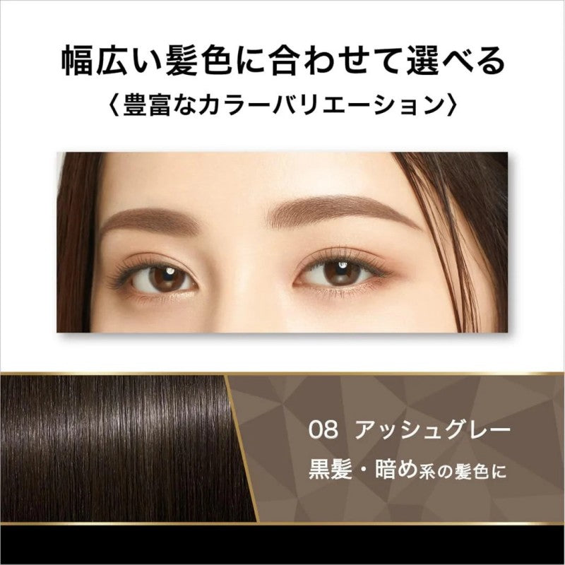 Kiss Me Heavy Rotation Coloring Eyebrow #08 Ash Gray