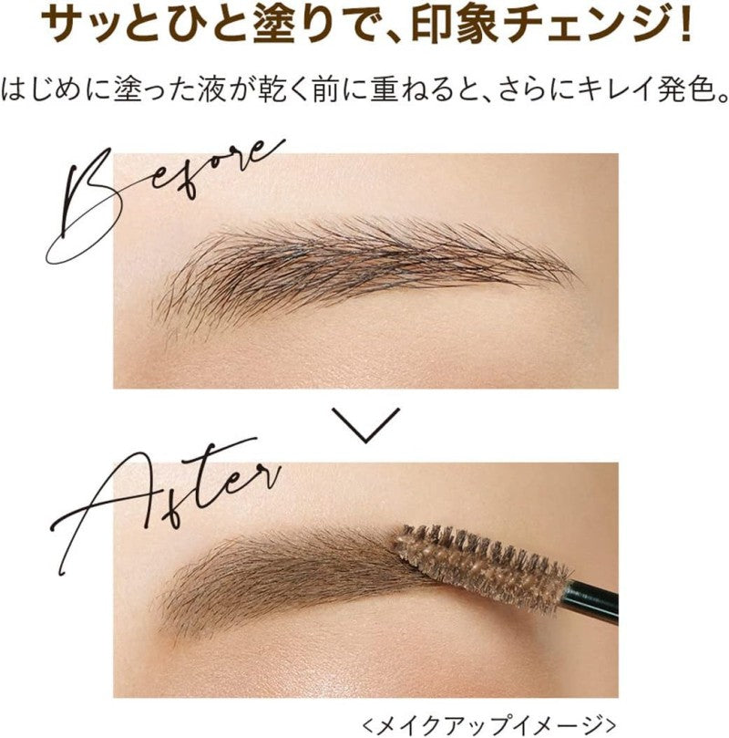 Kiss Me Heavy Rotation Coloring Eyebrow #08 Ash Gray