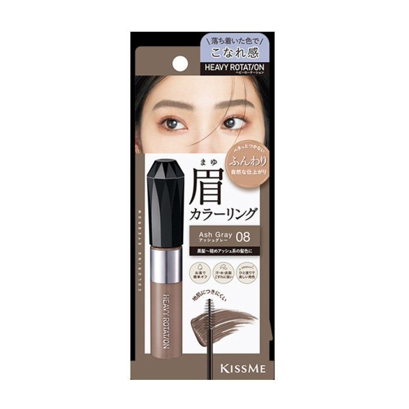 Kiss Me Heavy Rotation Coloring Eyebrow #08 Ash Gray