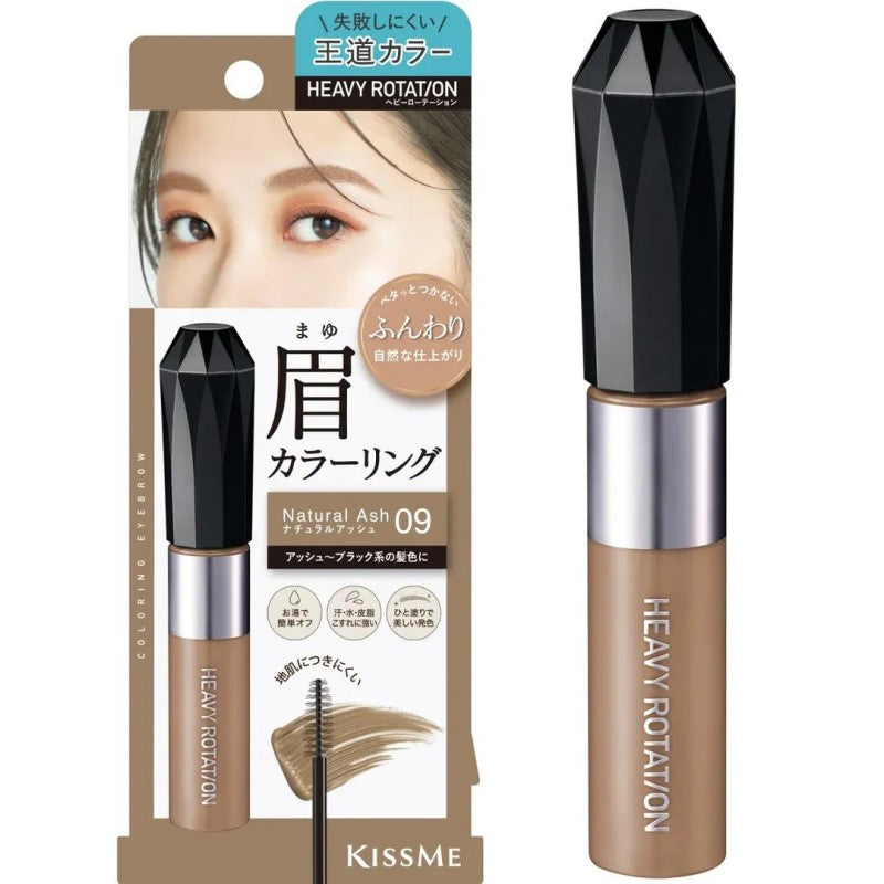 Kiss Me Heavy Rotation Coloring Eyebrow #09 Natural Ash