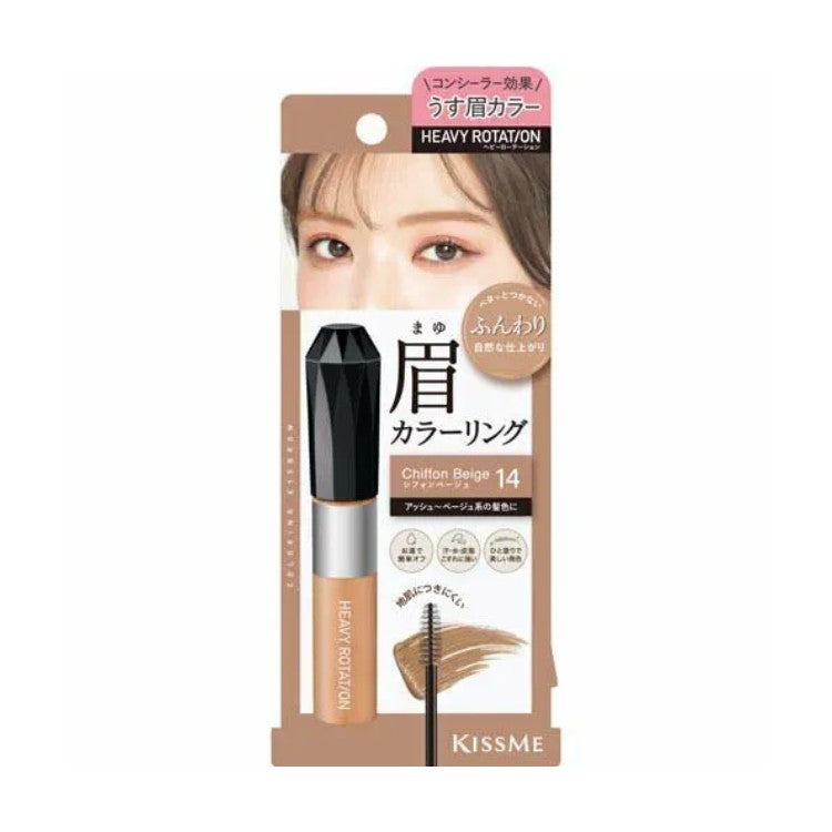 Kiss Me Heavy Rotation Coloring Eyebrow Mascara #14