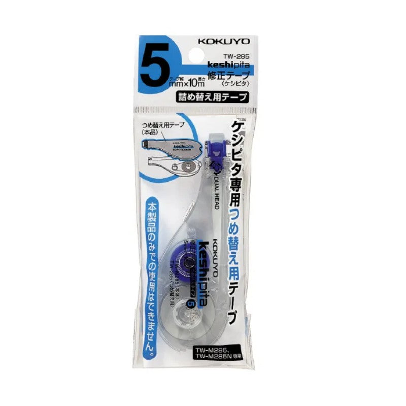 Kokuyo Correction Tape Kesipita White
