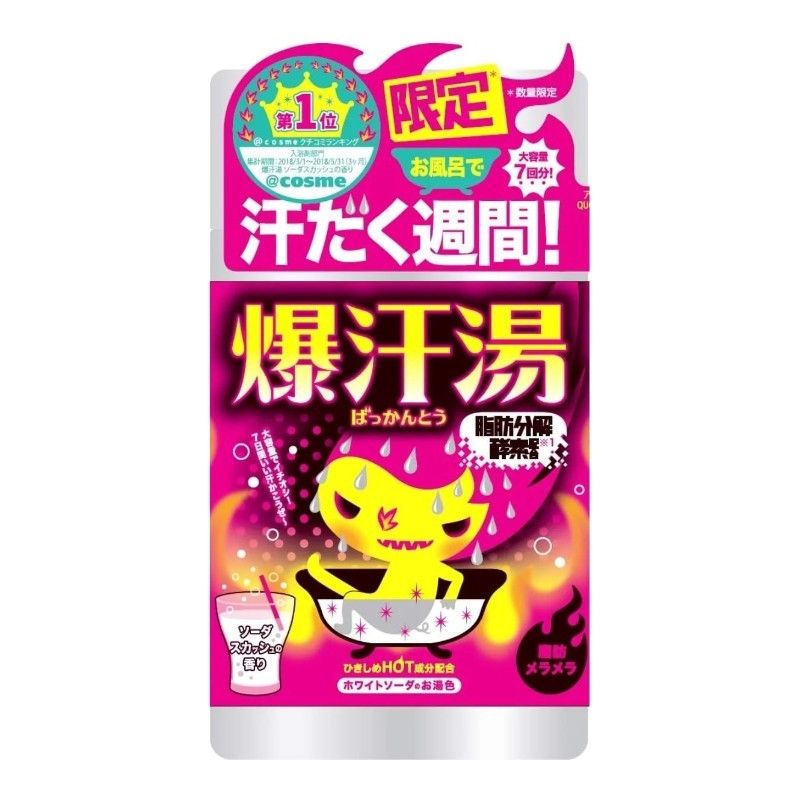 Bison Bath Salt Soda Squash 60g