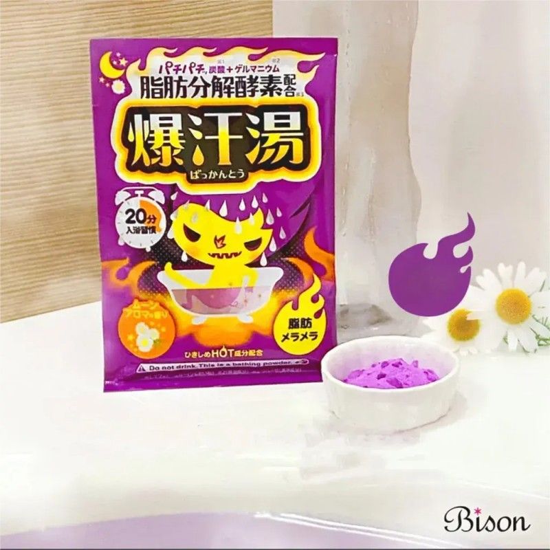 Bison Bath Salt Moon Aroma 60g