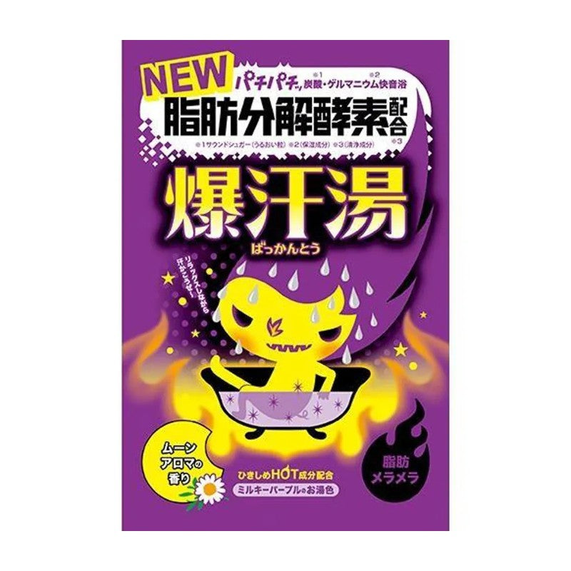 Bison Bath Salt Moon Aroma 60g