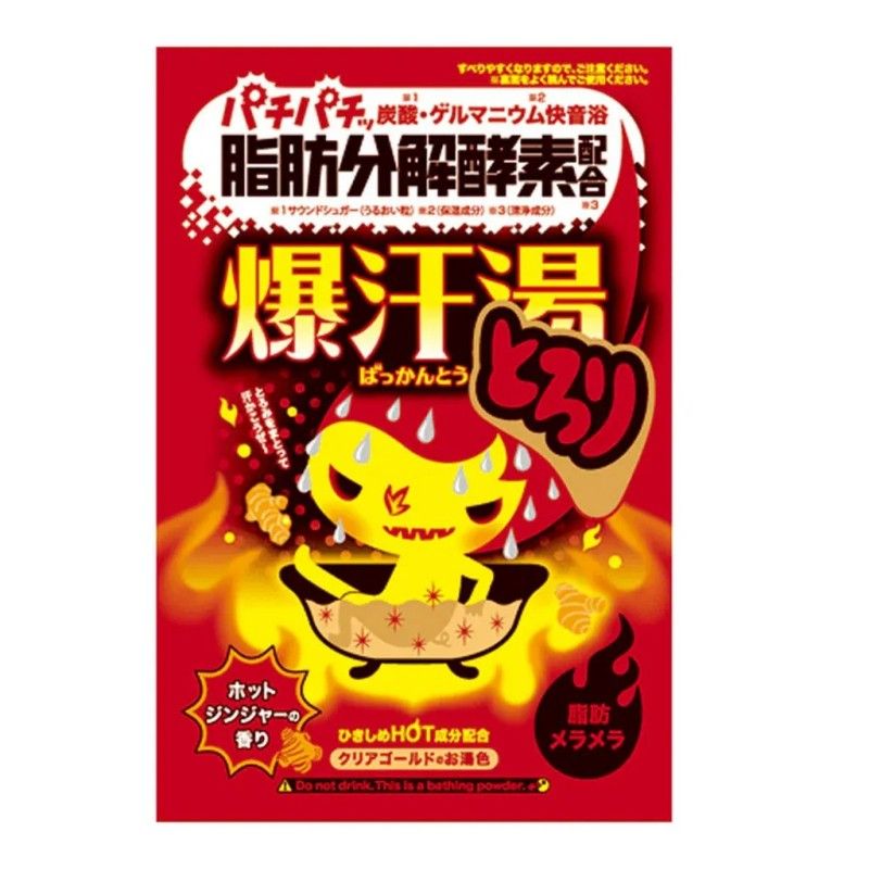 Bison Bakukanto Bath Salt Grapefruit 60g