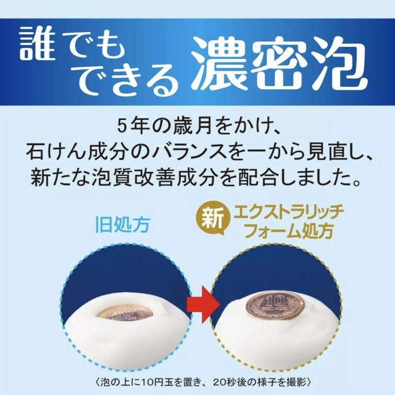 Cow Bouncia Body Wash White Soap Refill Airy Bouquet 340ml