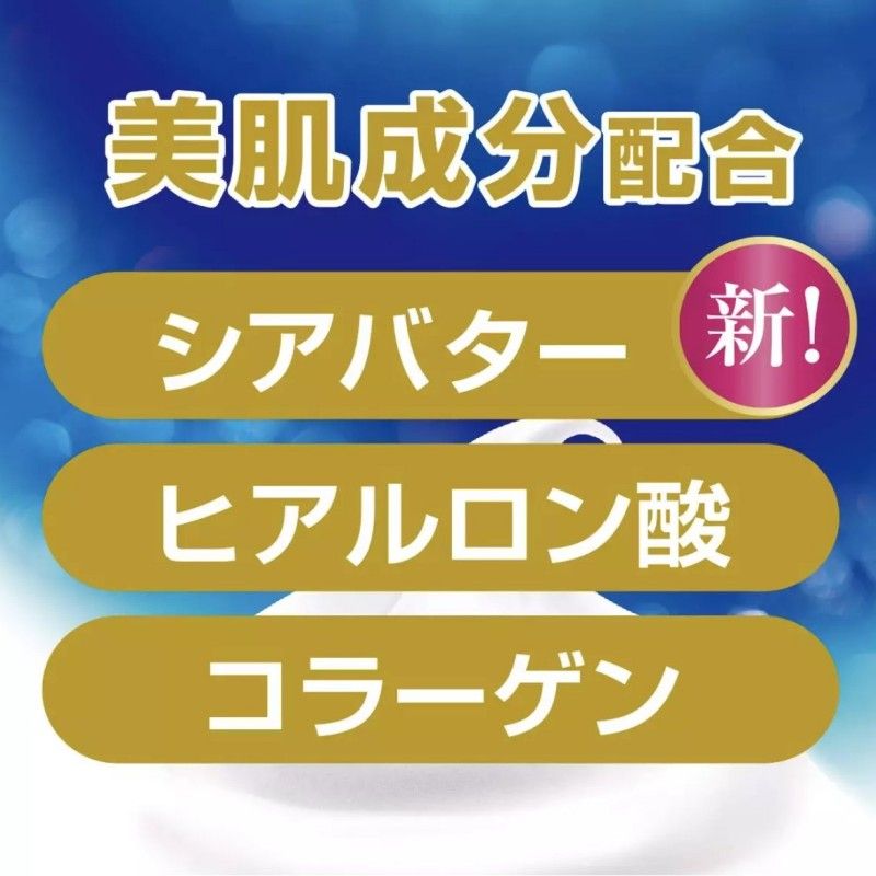 Cow Bouncia Body Wash White Soap Refill Airy Bouquet 340ml