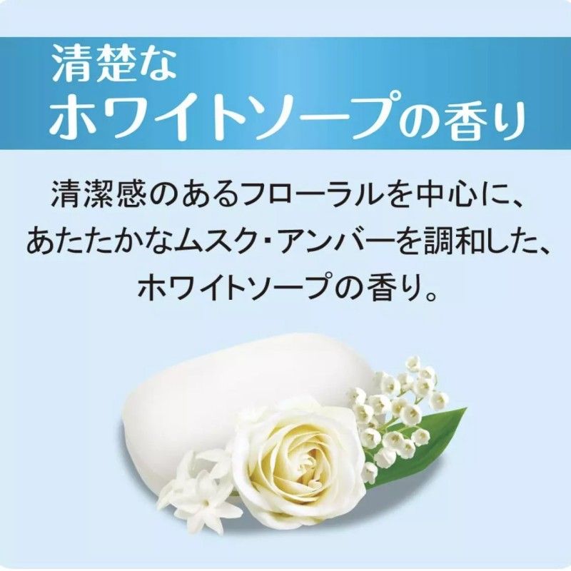 Cow Bouncia Body Wash White Soap Refill Airy Bouquet 340ml