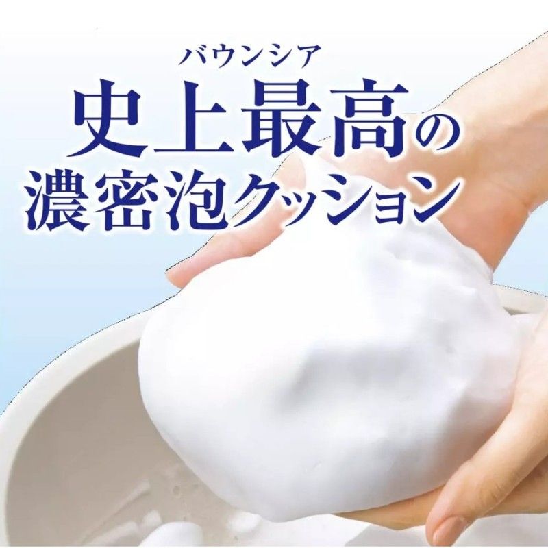 Cow Bouncia Body Wash White Soap Refill Airy Bouquet 340ml