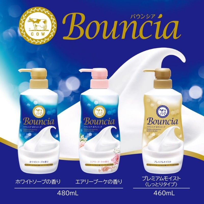 Cow Bouncia Premium Body Washes Airy Boquet Rose 480ml