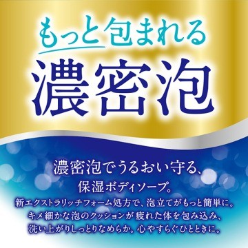 Cow Bouncia Body Soap Refill Airy Bouquet Scent 360ml