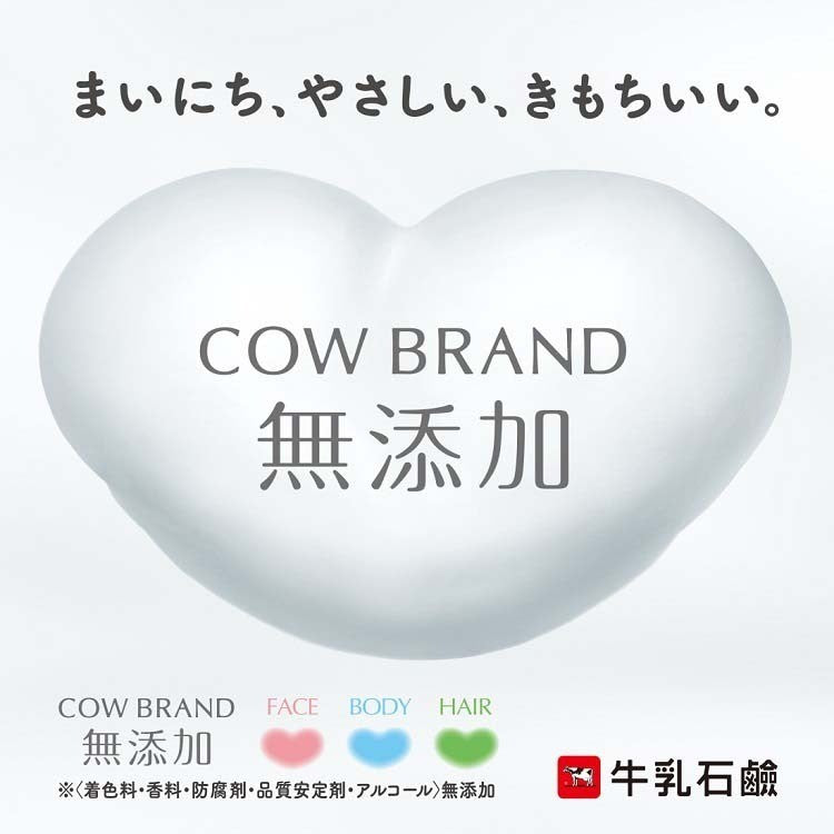 Cow Brand Additive-Free Body Soap 550ml
