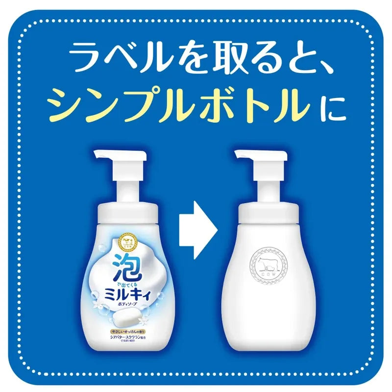 Cow Mousse Bubble Whitening Shower Gel Mild Soap 500ml