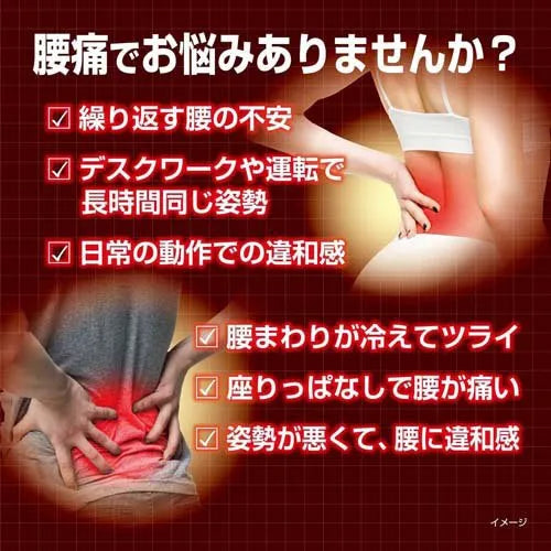 Kobayashi Blood Flow Improves Waist Warmer Patch 10pcs