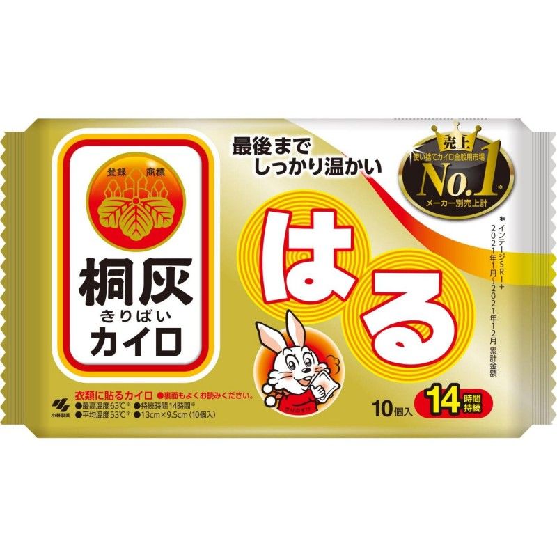 Kobayashi Kiribai Little White Rabbit Warming Patch 10pcs