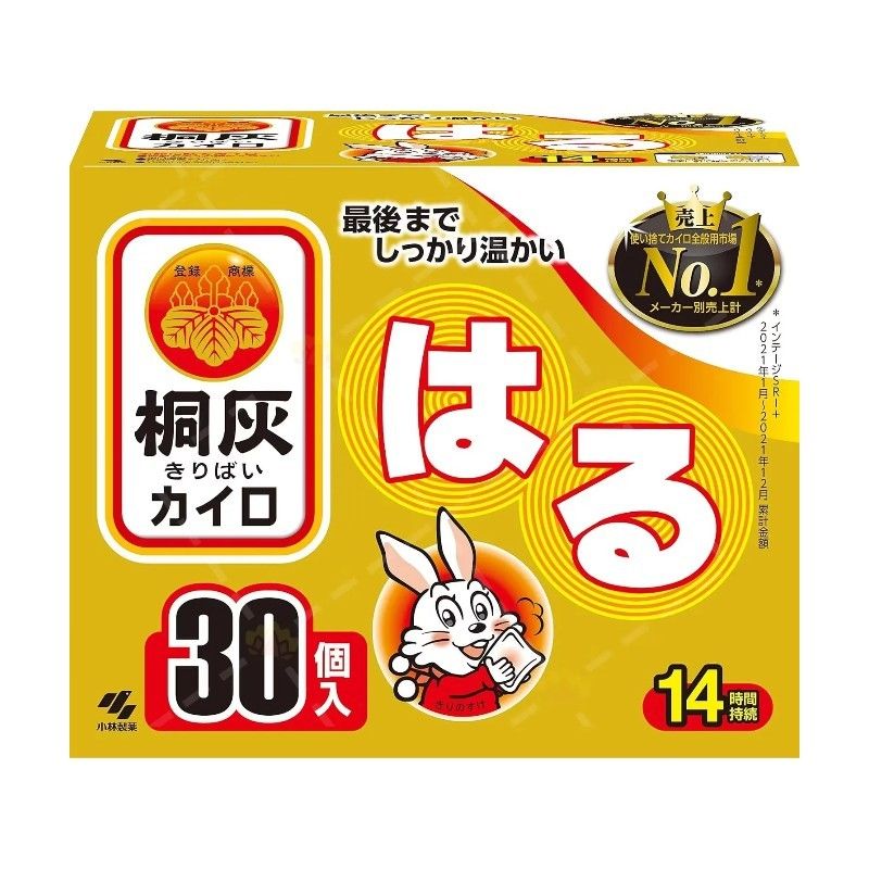 Kobayashi Kiribai Little White Rabbit Warming Pads 30pcs