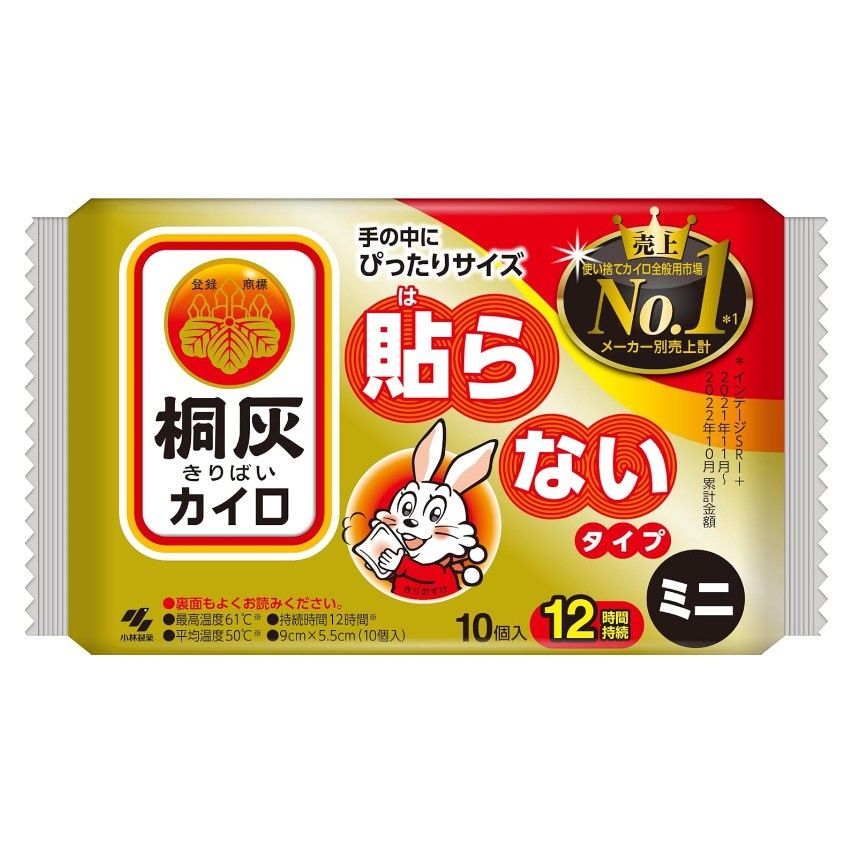 Kobayashi Pharmaceutical Kairo Kairo Non-Stick Hand Warmer Pads 10pcs