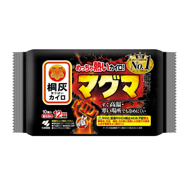 Kobayashi Kiribai Kairo Heat Patch Body Warmer 10pcs