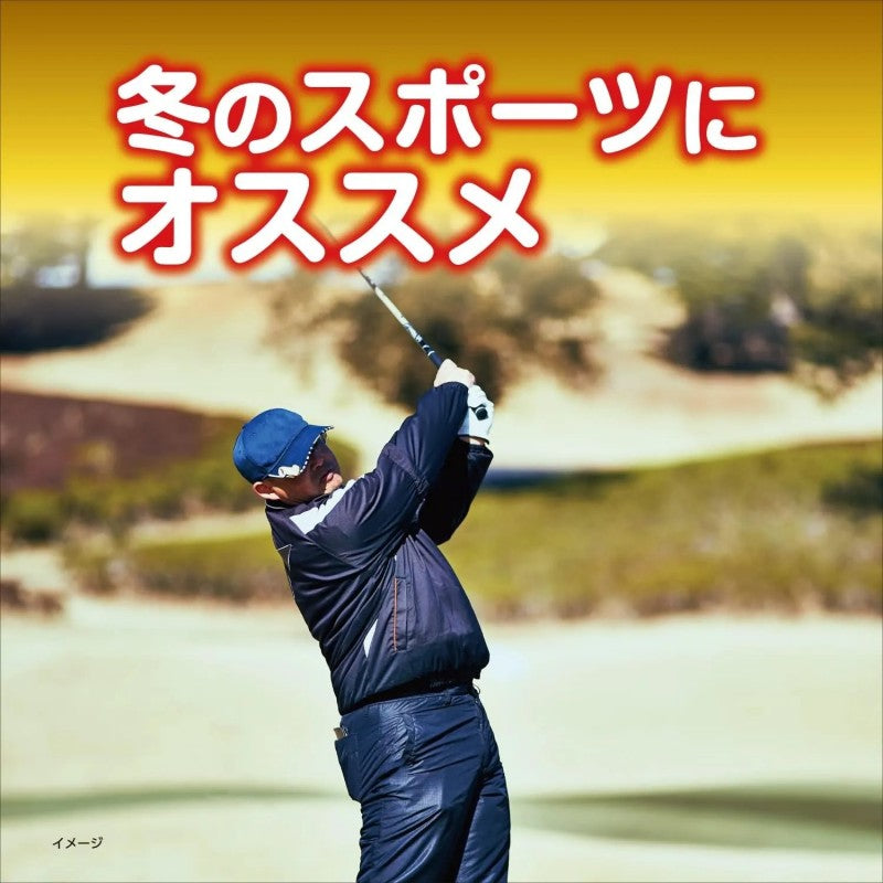 Kobayashi Kiribai Kairo Heat Patch Body Warmer 10pcs