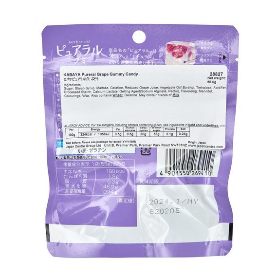 Kabaya Pure&Natural Gummy Grape 58g