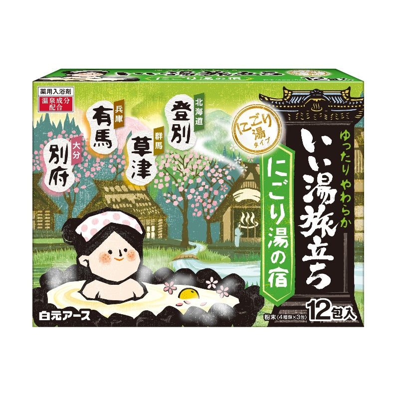 Hakugen Bath Salts Nigori Hot Springs 14pcs