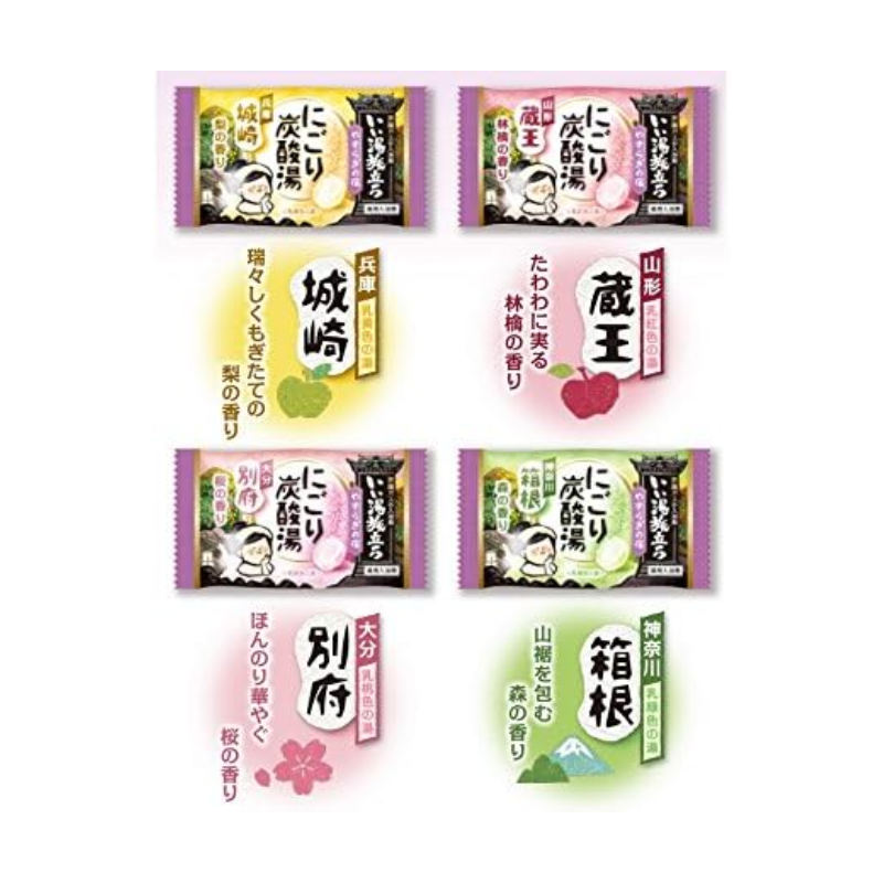 Hakugen Hot Spring Selections Soda Bath 16 tablet