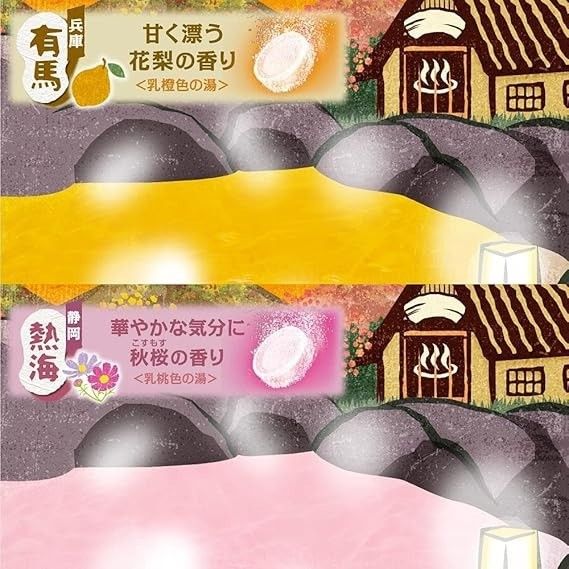 Hakugen Earth Iiyu Tabidachi Carbonated Bath Salts 20pcs