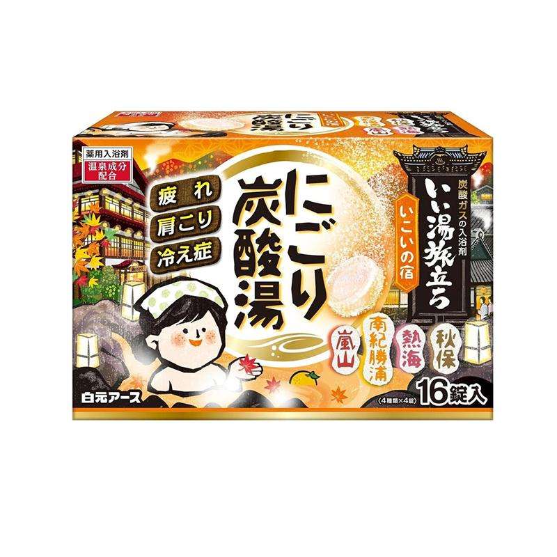 Hakugen Earth Iiyu Tabidachi Carbonated Bath Salts 20pcs
