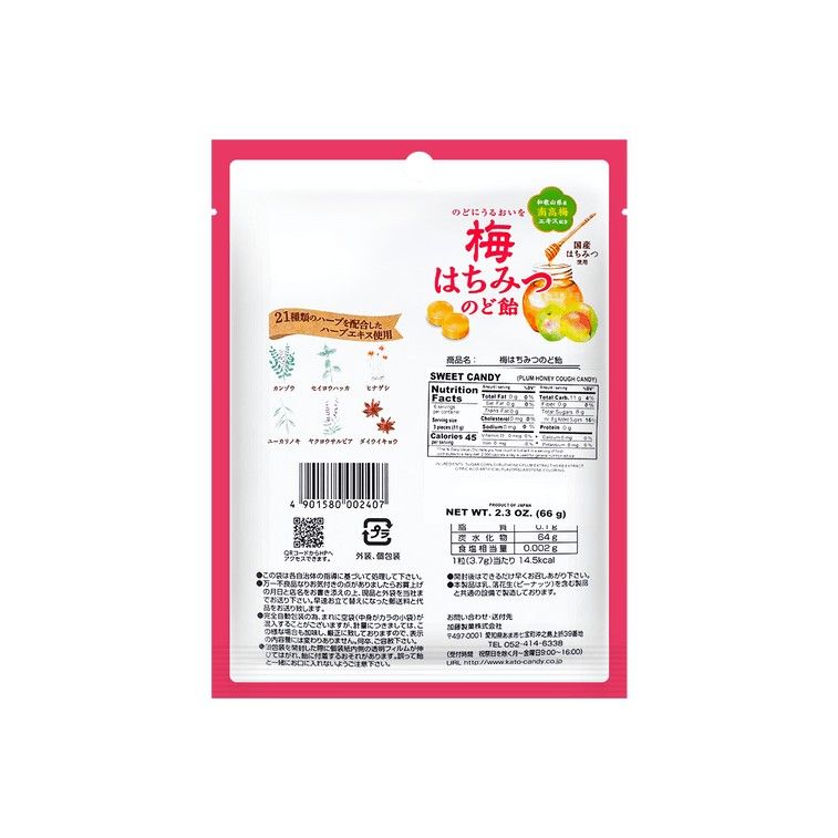 Kato Honey Plum Cough Candy